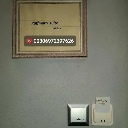 Raffinato Suite Kavala Zimmer foto
